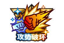 贝利亚奥特曼
