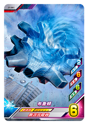 ウルトラマンゼット オリジナル