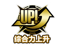 赛罗奥特曼 无限形态