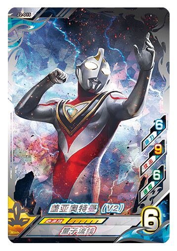 ウルトラマンゼット オリジナル