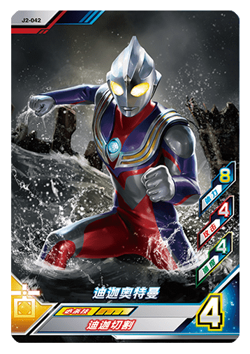 ウルトラマンゼット オリジナル