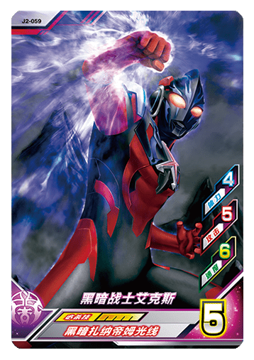ウルトラマンゼット オリジナル