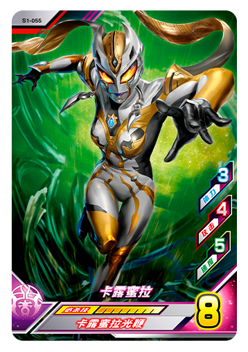 ウルトラマンゼット オリジナル