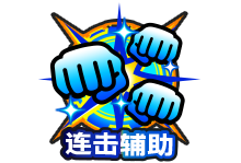 泽塔奥特曼 阿尔法装甲