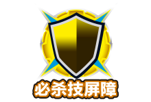 捷德奥特曼 勇进形态