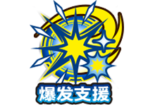 银河奥特曼