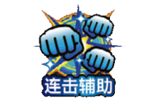 莫斯阿甲