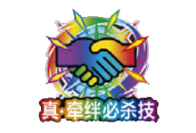 迪迦奥特曼